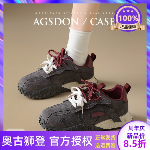奥古狮登德训鞋女款2026新款春季