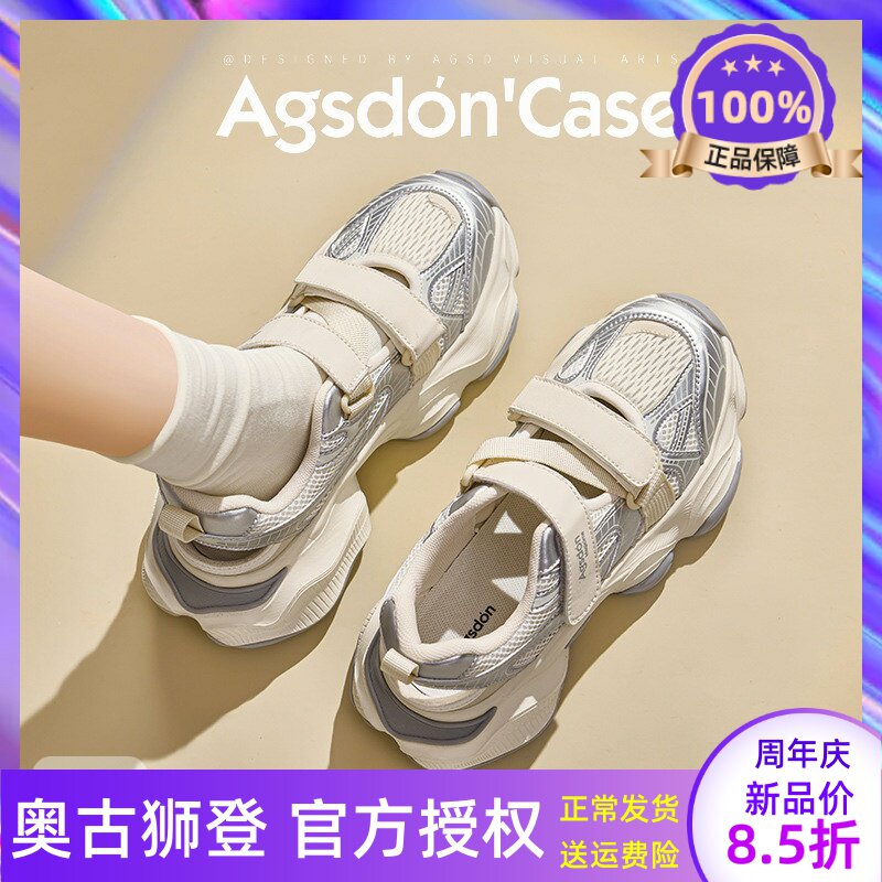 镂空运动凉鞋户外凉鞋女款2026新