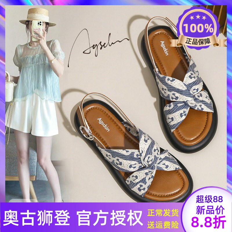 凉鞋女款2026新款夏季外穿民族风凉拖鞋平底拖鞋女士罗马运动大码