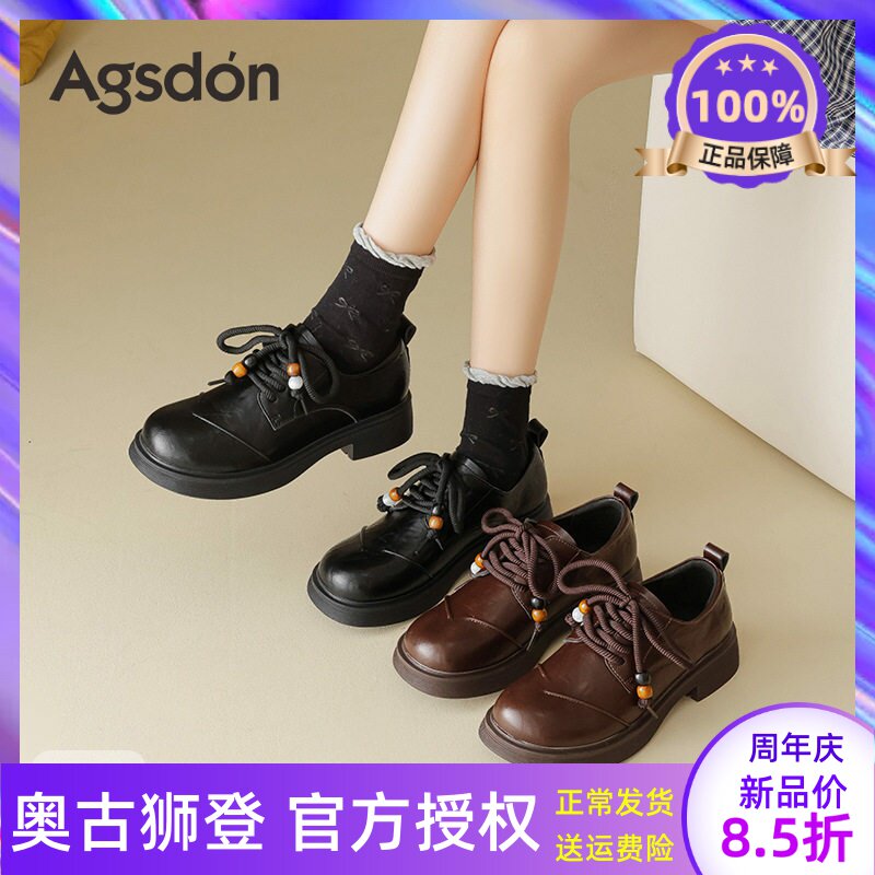 厚底乐福鞋女士2026新款春季