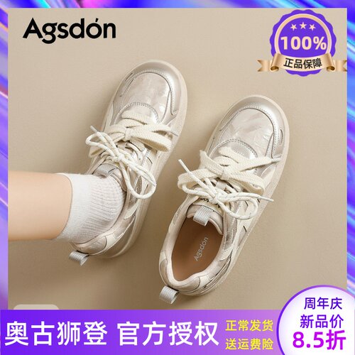 奥古狮登复古德训鞋女2026新款春夏厚底增高透气百搭运动休闲板鞋
