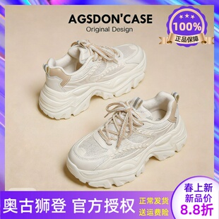 厚底老爹鞋女2026新款春夏季透气女鞋增高运动鞋小白鞋百搭休闲鞋