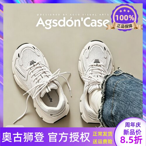 奥古狮登老爹鞋女款2026新款夏季女鞋厚底透气运动鞋爆款休闲鞋子