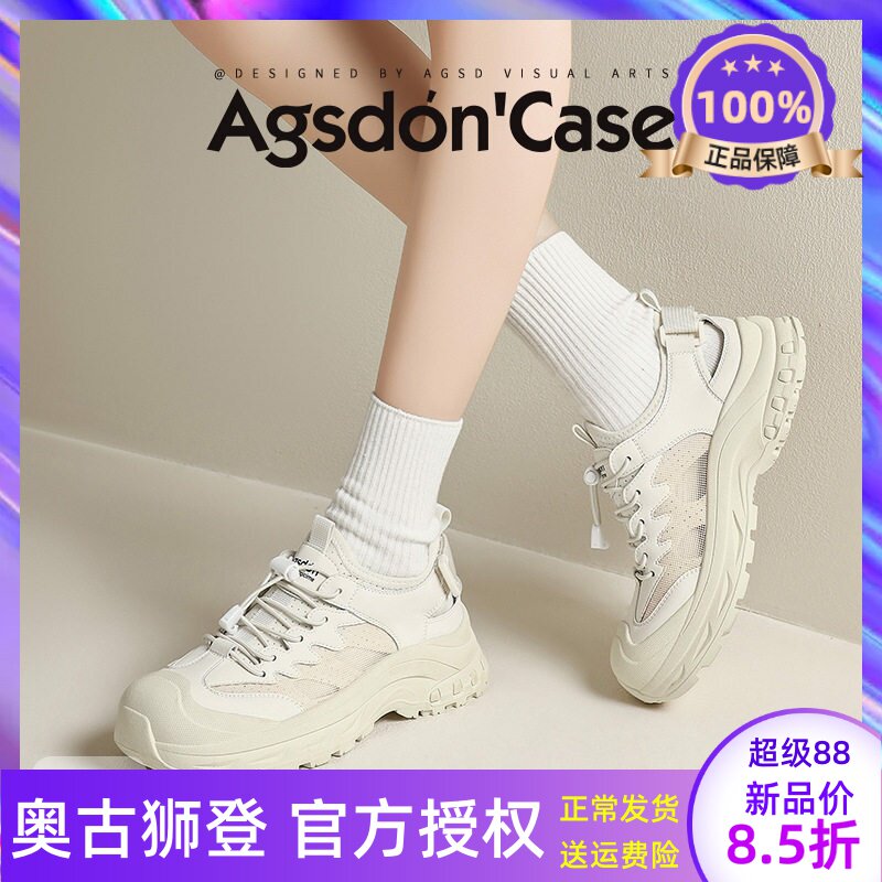 奥古狮登透气登山鞋女2026新款