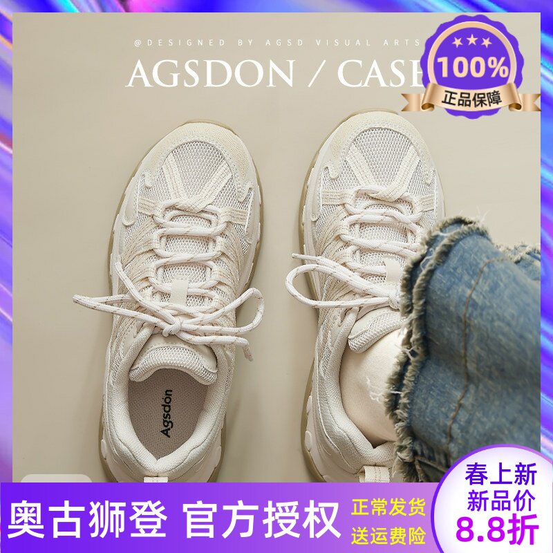 跑步登山鞋女款春季2026新款轻便白色厚底百搭老爹鞋休闲运动鞋爆