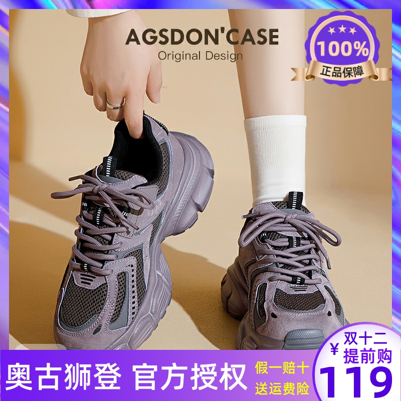 奥古狮登厚底老爹鞋女冬季2025