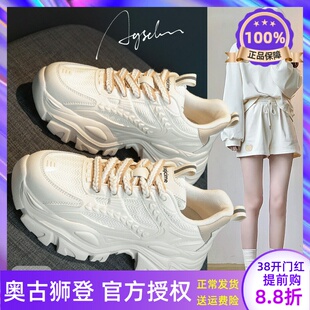 老爹鞋女款2026新款春季真皮厚底增高小白运动鞋女鞋百搭休闲鞋子