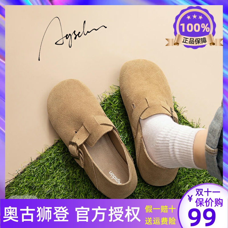 勃肯鞋女2025秋冬季新款真皮全包