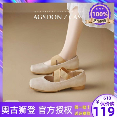 奥古狮登单鞋女夏季外穿2025新款法式芭蕾舞鞋猪鼻子玛丽珍凉鞋爆