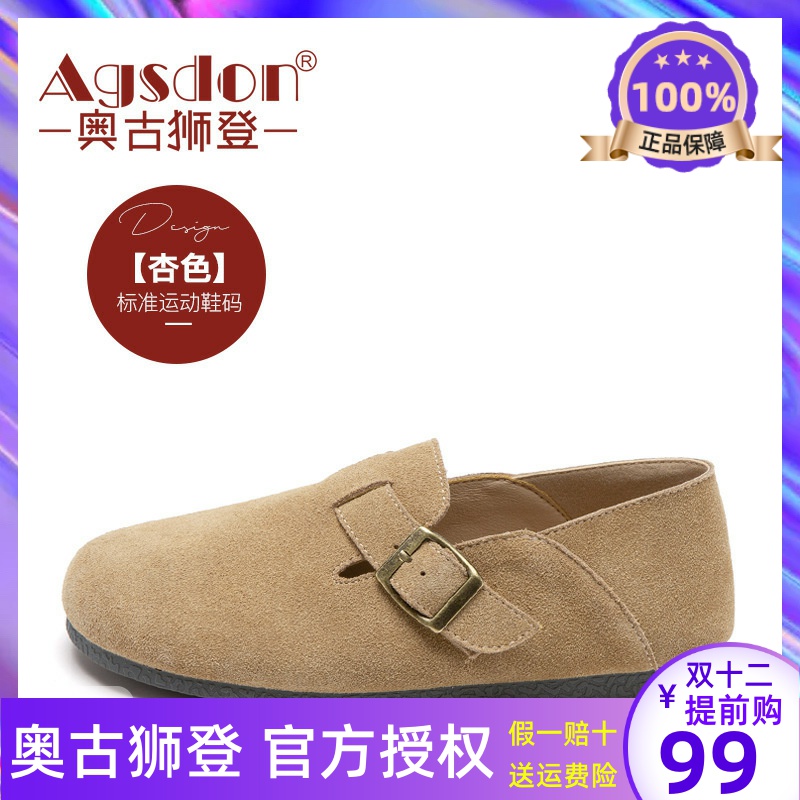 全包勃肯鞋女2025新款冬季单