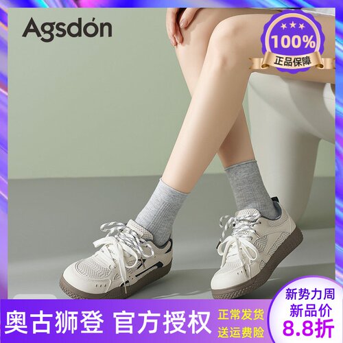 德训鞋女2026新款春夏季运动鞋子休闲蓝色阿甘厚底百搭小白板鞋子