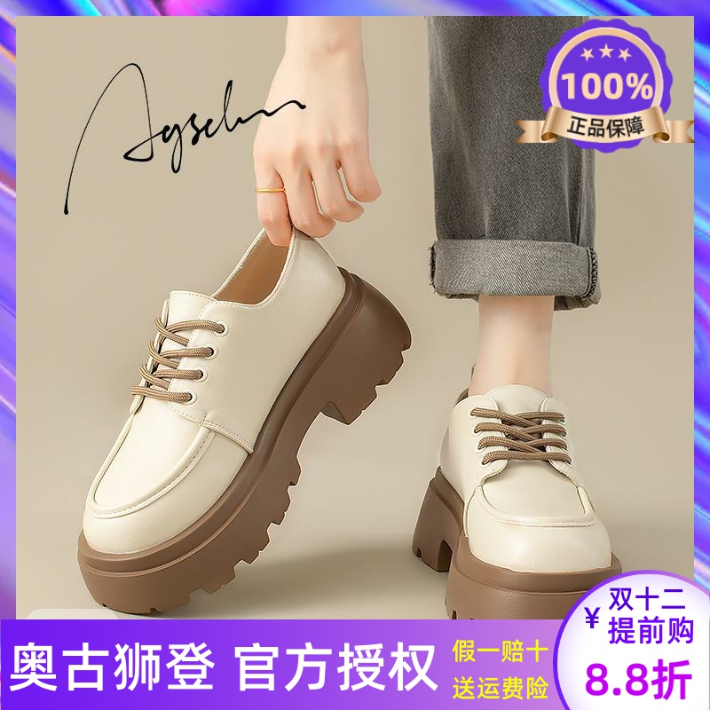 乐福鞋女2024新款春季厚