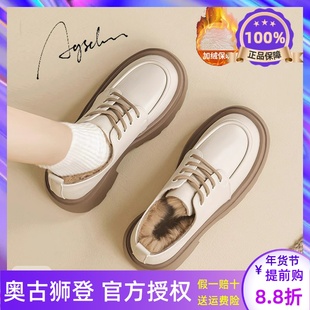 加绒乐福鞋女2025新款冬季雪地靴厚底白色小皮鞋子保暖英伦风单鞋