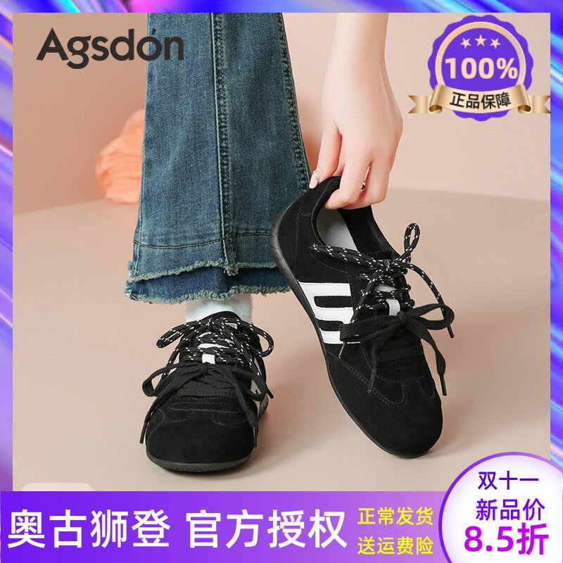 奥古狮登黑色德训鞋女2026新款秋季复古厚底增高芭蕾阿甘运动板鞋
