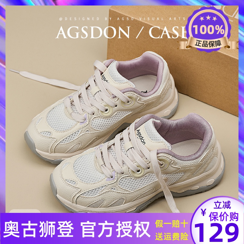 运动鞋女2024新款夏季薄款透气轻便跑步鞋老爹网面户外徒步登山鞋