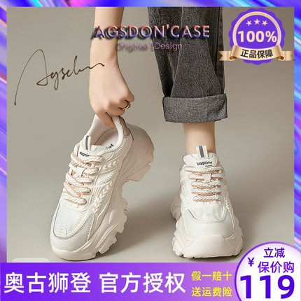 老爹鞋女2025新款春秋冬季运动厚底增高小白鞋爆百搭休闲2024加绒