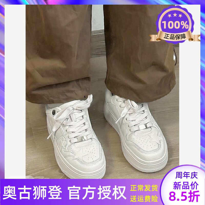 真皮星星小白鞋女春季2026新款厚