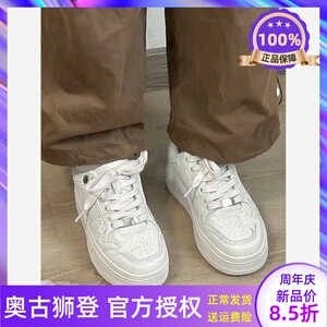 真皮星星小白鞋女春季2026新款厚