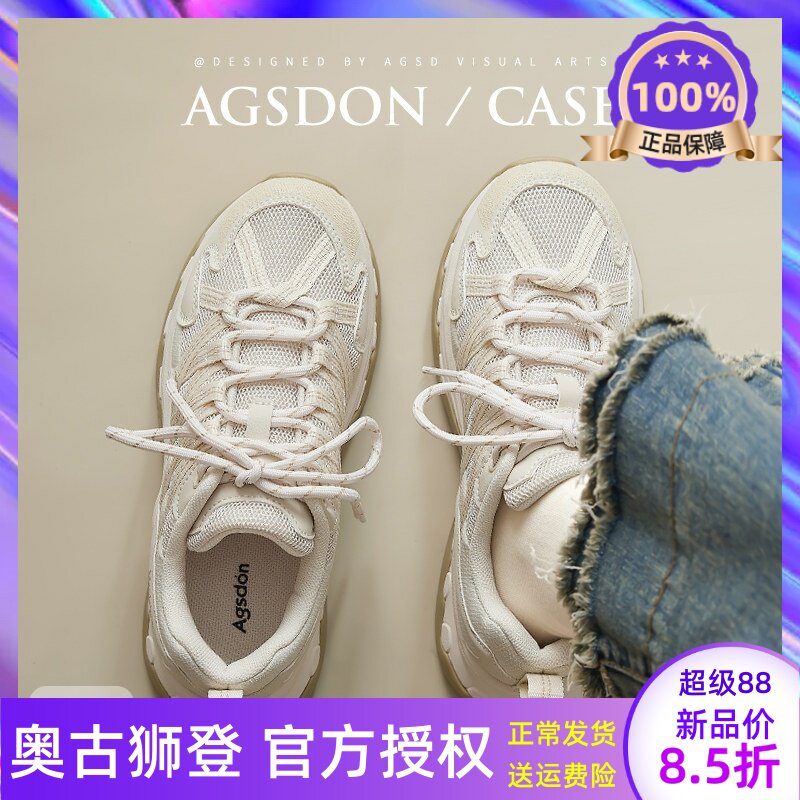 跑步登山鞋女款春季2026新款轻便