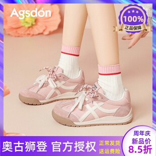 奥古狮登德训鞋女2026新款爆款夏季百搭透气女鞋厚底板鞋运动鞋子