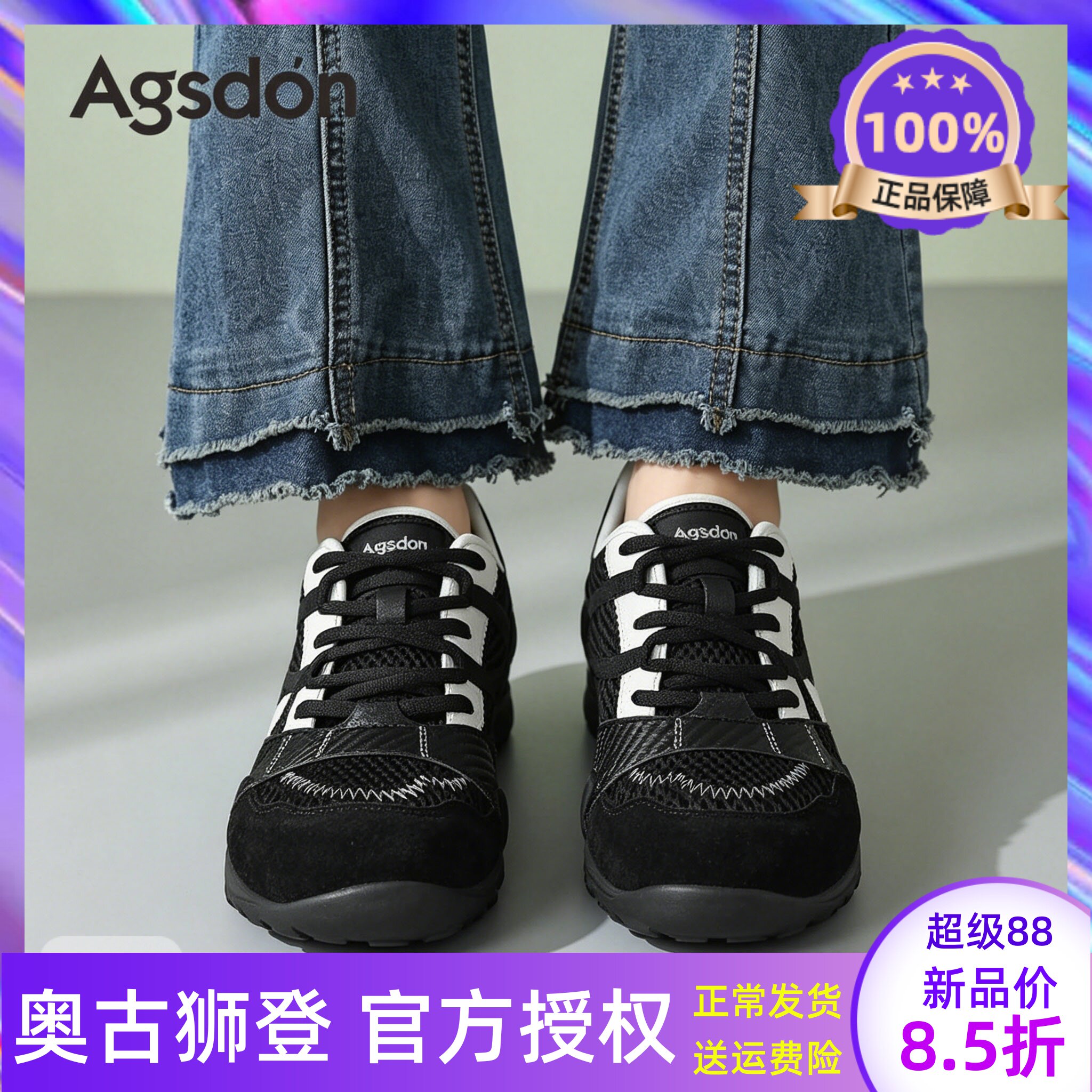 奥古狮登黑色德训鞋女2026新款夏秋厚底复古不累脚网球运动鞋爆款