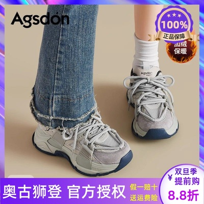 厚底老爹鞋女款2025新款冬季爆款加绒休闲百搭女鞋子增高运动灰色