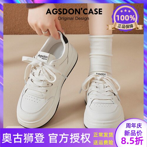奥古狮登厚底小白鞋女2026夏季爆款百搭休闲运动白色板鞋超火女鞋