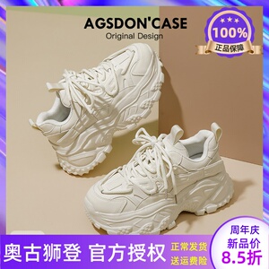 奥古狮登厚底真皮老爹鞋女2026春