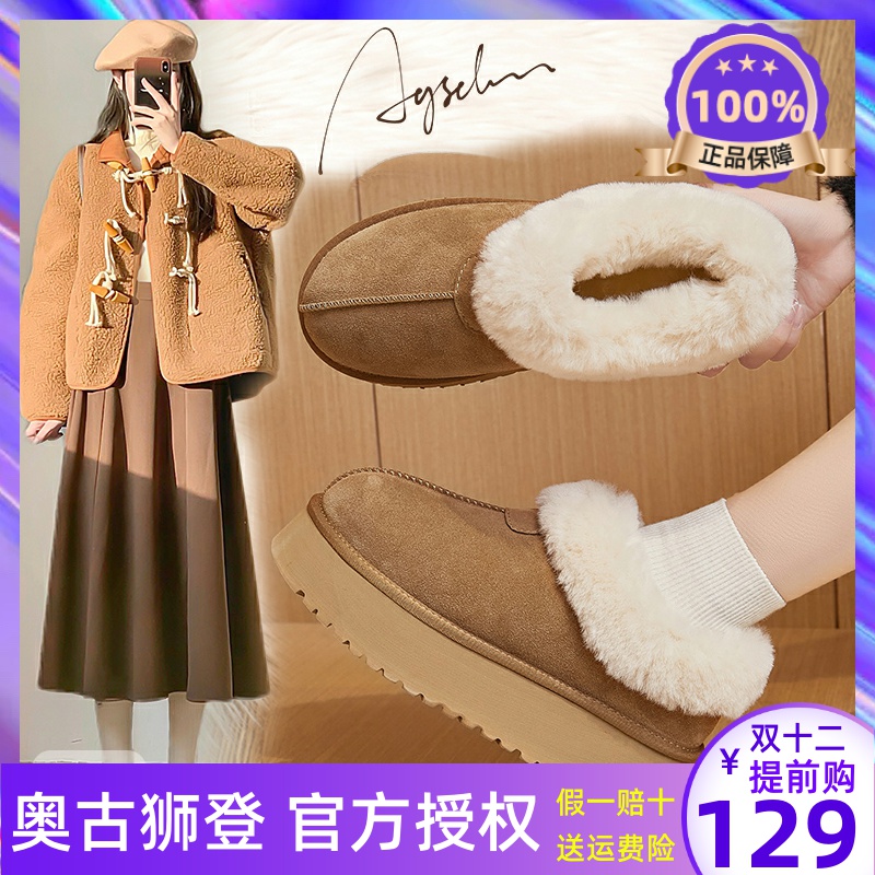 加绒加厚雪地靴女2025新款冬季