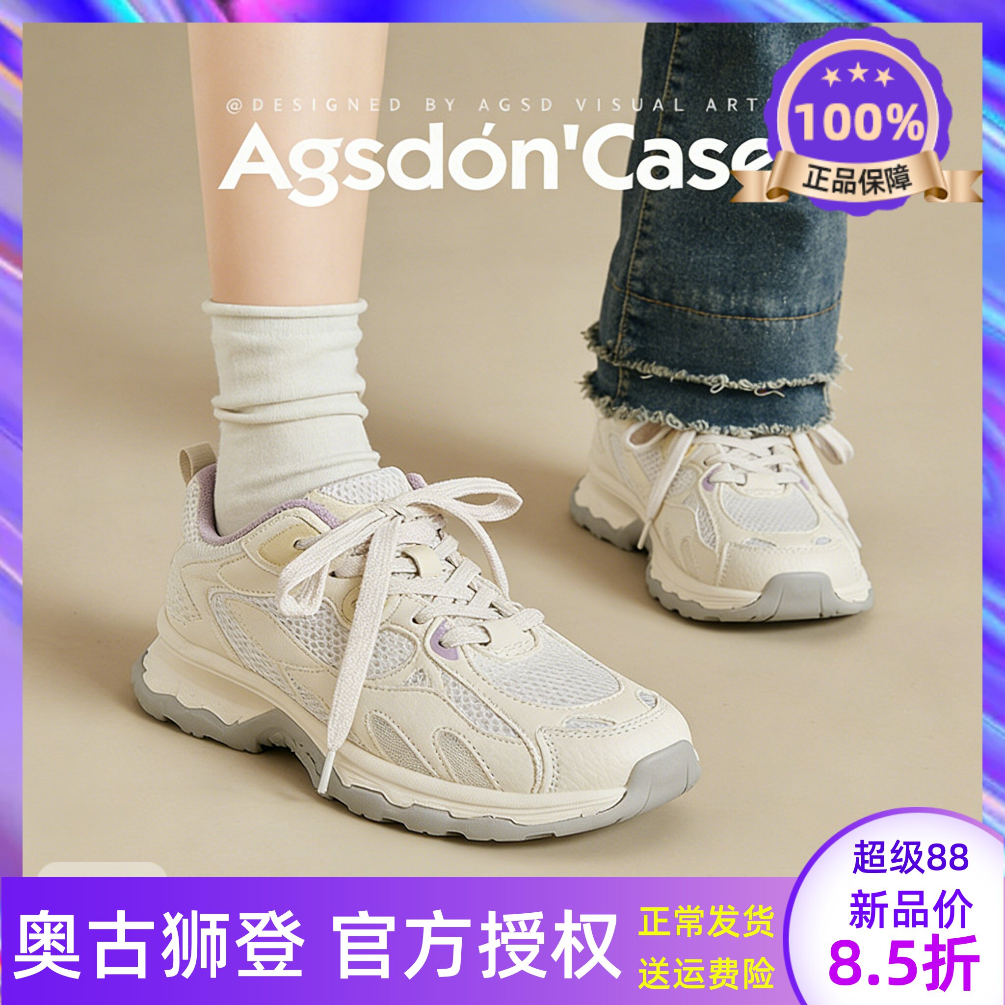 运动鞋女2026新款夏季小白鞋子女