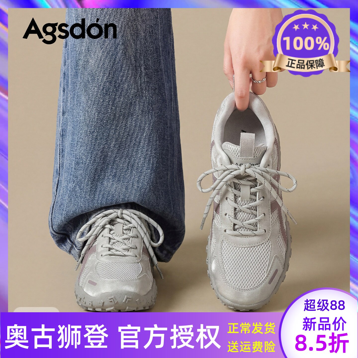 奥古狮登厚底德训鞋女2026秋季新款老爹鞋通勤休闲健身跑步运动鞋