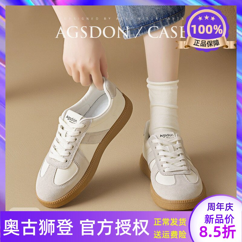 奥古狮登德训鞋女款2026新款夏季女鞋百搭厚底休闲板鞋小白运动鞋