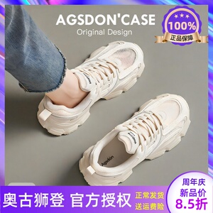老爹鞋女2026新款夏秋季百搭轻便休闲鞋厚底增高巨好看小白运动鞋