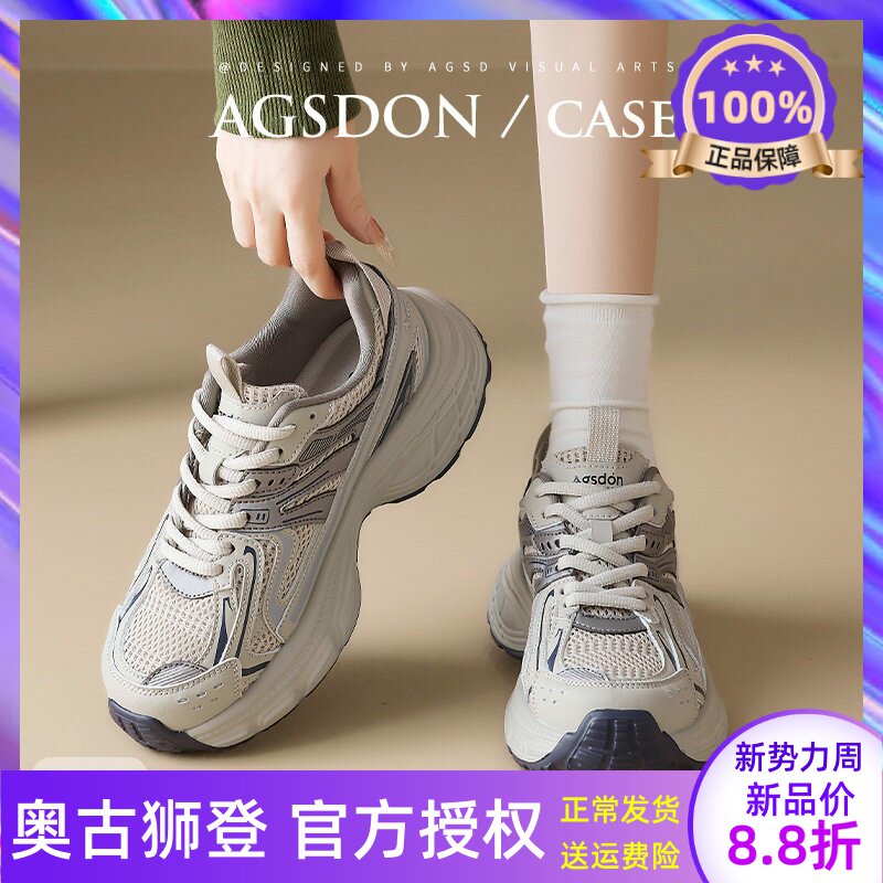 奥古狮登老爹鞋女2026夏季百搭女鞋增高厚底灰色运动鞋巨好看爆款