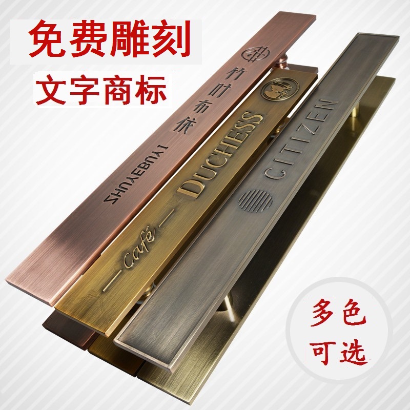 中式仿古铜黑色铝合金把手大门拉手玻璃门手柄实木推拉门把手定制