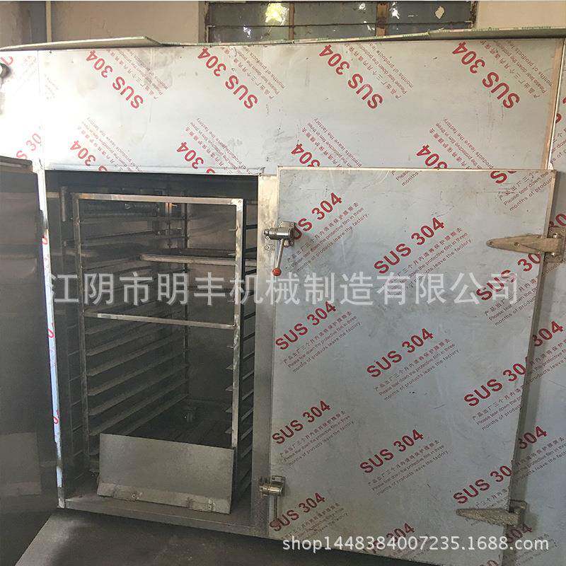 厂家直供 制药厂用热风循环烘箱 热风干燥箱 电热干燥箱 烘干箱