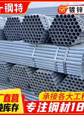 云南供应sc100穿线钢管q235b镀锌钢管焊接圆管加工