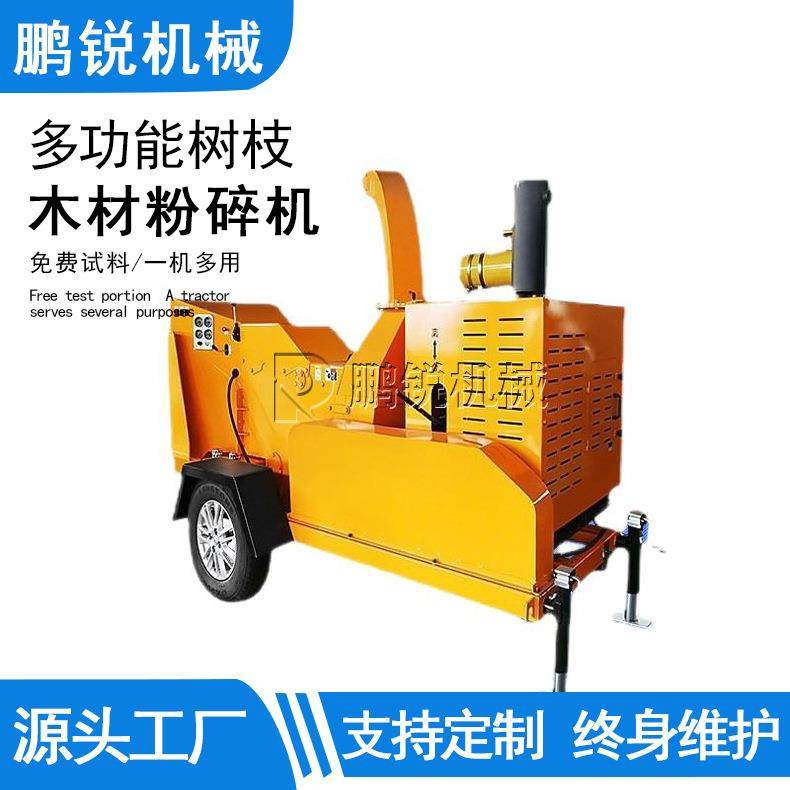 饲养场稻草秸秆粉碎机 园林绿化林业机械 鹏锐机械全程跟踪指导,机械设备,破碎机,淘宝优惠券,粉丝福利购,淘宝优惠卷