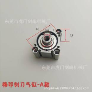 移印机专用刮刀气缸移印机感应线移印机耗材印字