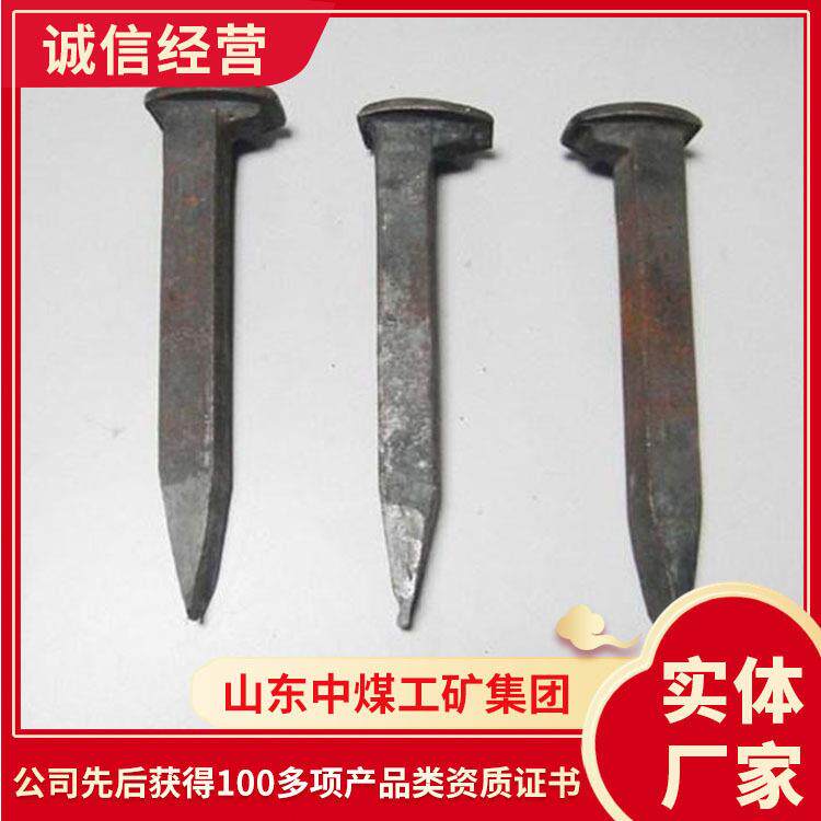 矿用铁路道钉矿用轨道铁路连接件热扎钢双尖道钉承重强耐磨道钉