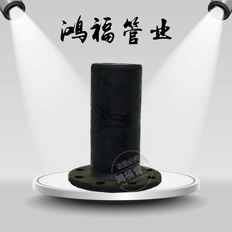 DN150铸铁盘插短管 球墨法兰乙管 球墨铸铁单盘直管管件