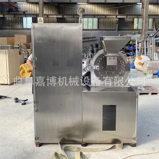 底座式脱水蒲公英叶子机 辣椒枸杞橙子打碎机 不锈钢打粉机320