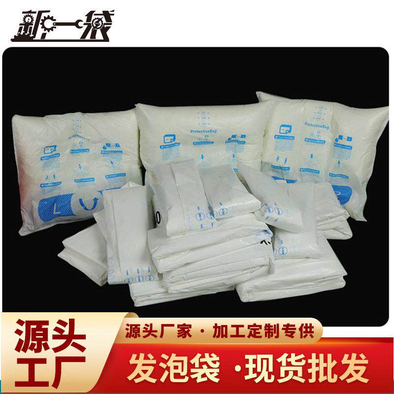 即时手拍发泡袋现场按压发泡包装袋聚氨酯手掌拍发泡胶pu保护袋