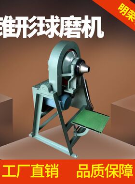 磨碎矿石用小型球磨机 XMQ350*160锥形球磨机价格 实验室球磨机