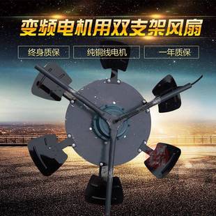 G280 315 355AB 双支架大功率变频电机用风机 2.2/1.5/3KW散热风