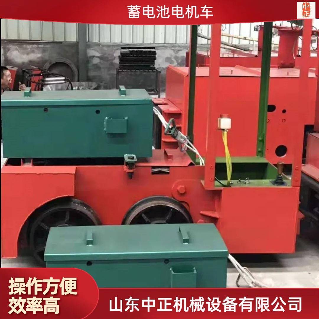 煤矿井下轨道防爆牵引机车2.5吨斩波调速电机车1.5吨电阻调速机车