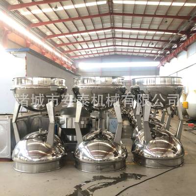 厂家燃气炒锅 麻辣火锅底料熬制锅 食堂熬制八宝粥设备价格低