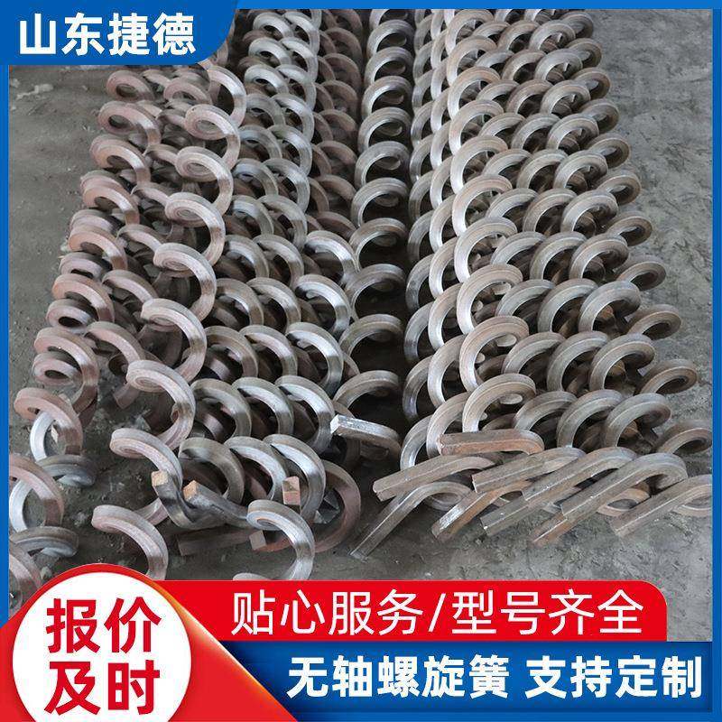 不锈钢螺旋簧提升机上料绞龙螺旋簧机床输送配件无轴方钢螺旋簧