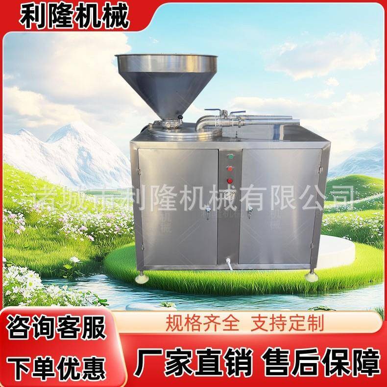 全自动液压灌肠机腊肠红肠香肠设备台式蒜蓉肠灌料设备