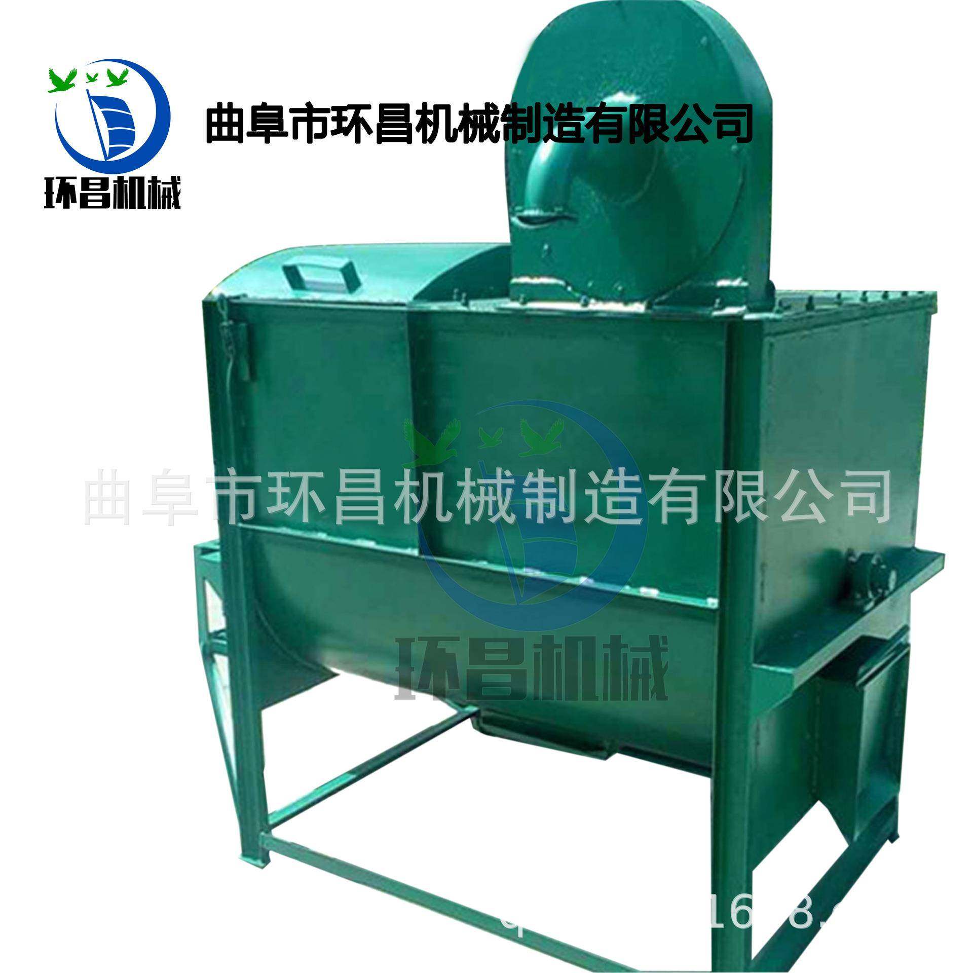 卧式混合拌料机 多功能搅拌粉碎一体机 饲料搅拌机厂家